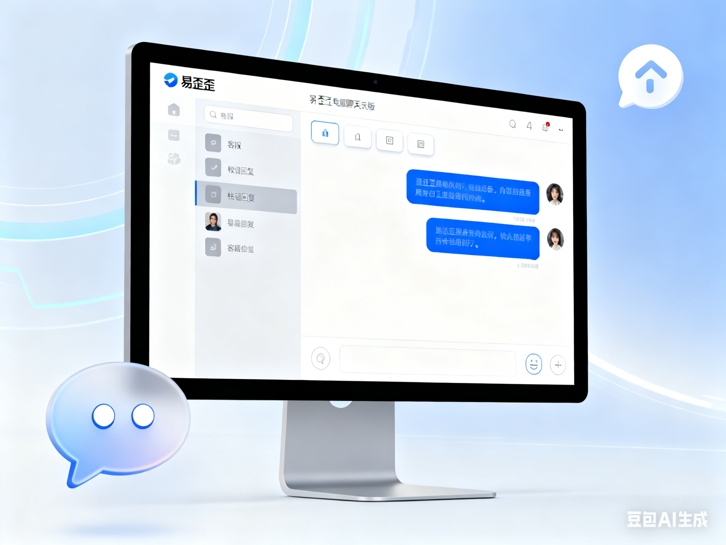易歪歪收费模式全解析！免费版够用吗？VIP 套餐怎么选最划算