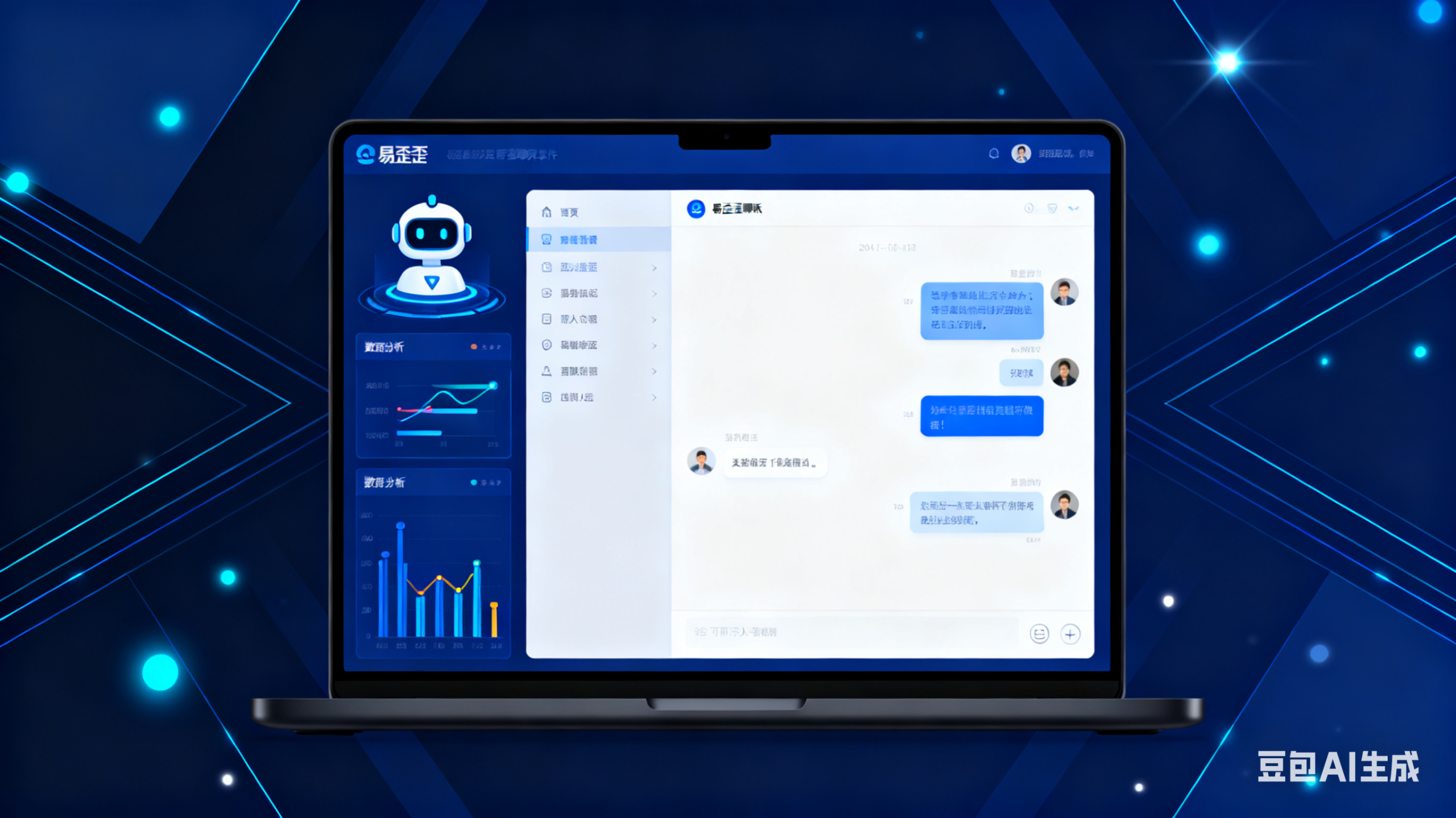 易歪歪聊天助手文件传输与安全分享全攻略
