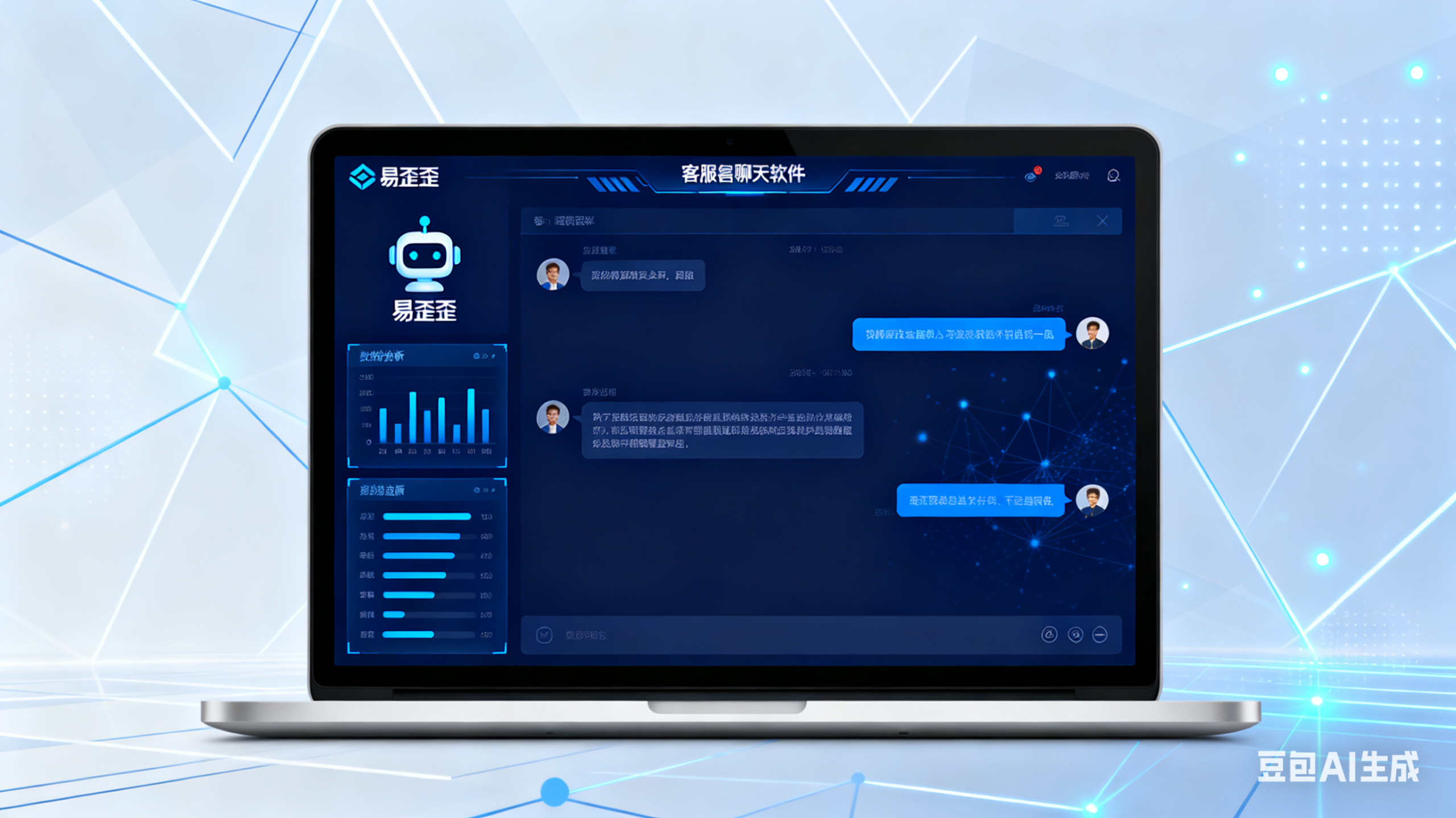 易歪歪聊天助手高效使用技巧分享，让沟通更顺畅！