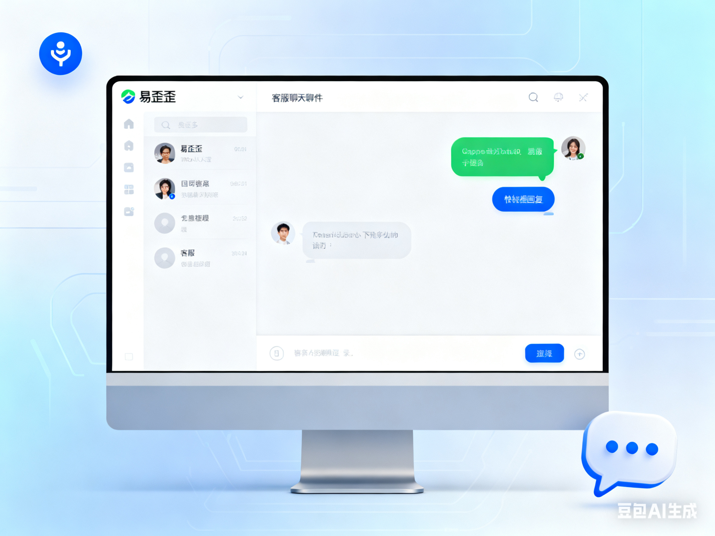 易歪歪单机版的文本自动去噪功能:提升翻译与编辑效率的实用技巧