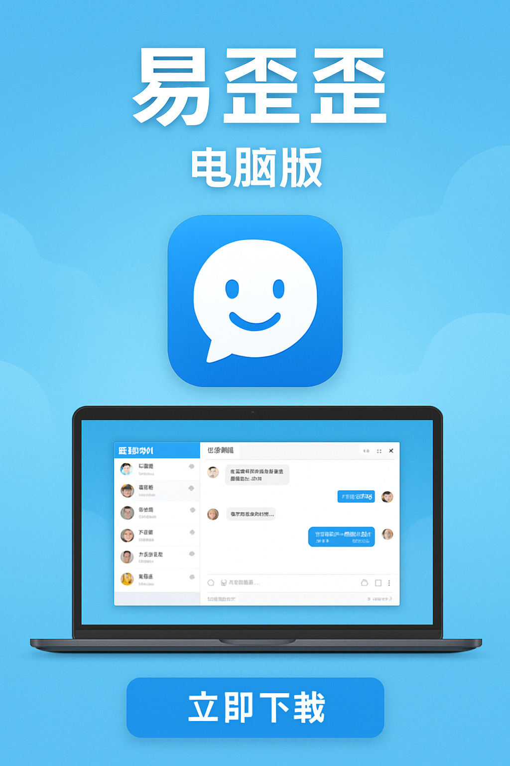 易歪歪——标签分类功能深度使用指南